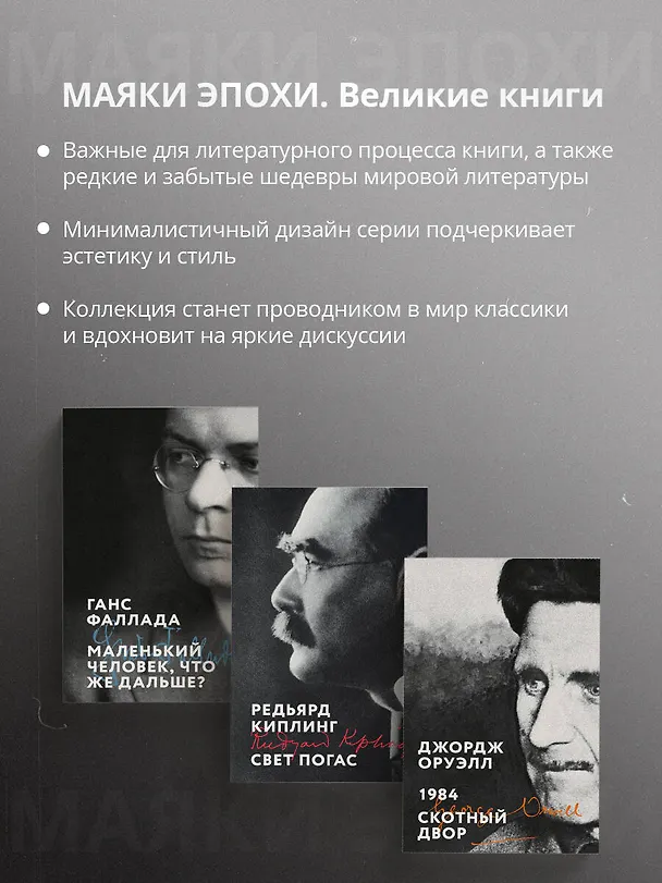 Книга Волхв (Джон Роберт Фаулз) — 7