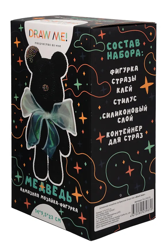 Алмазная мозаика на фигурке Draw Me! "Черный мишка", (14*9,5*23 см) 3152026 — 3