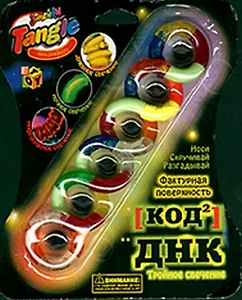 Змейки Tangle Код ДНК (арт.0203) Фактурная поверхность (852999) (блистер) (А)