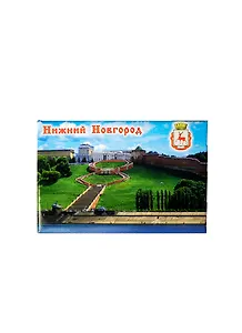Магнит Нижний Новгород Чкаловская лестница (металл) (02-76-3)