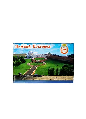 Магнит Нижний Новгород Чкаловская лестница (металл) (02-76-3) 2388587