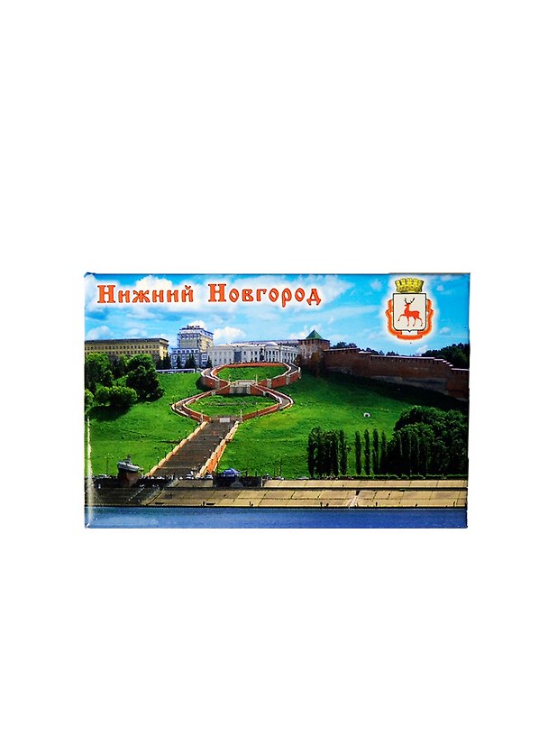 Магнит Нижний Новгород Чкаловская лестница (металл) (02-76-3) 2388587 — 1