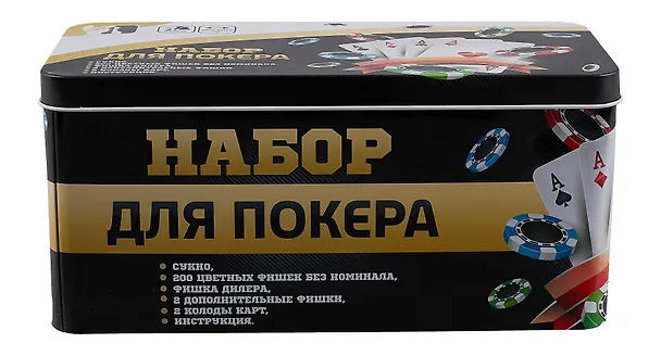 Набор для покера 2994244 — 7
