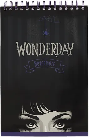 Wonderday. Творческий блокнот 3015708