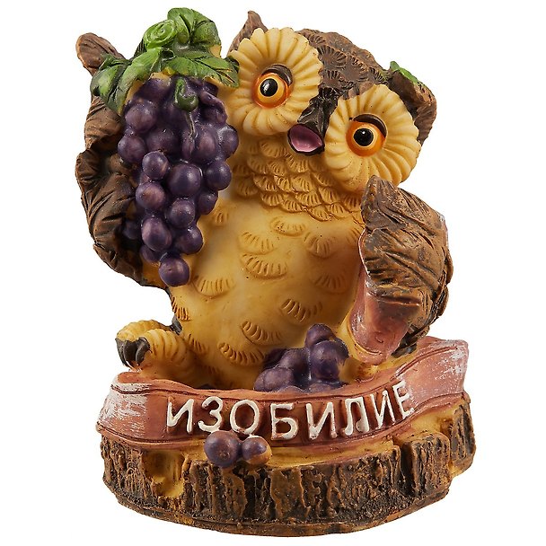 Фигурка Сова Изобилие 7,5см (390-820) 2499870 — 1