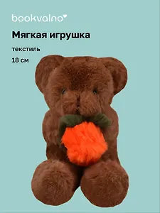 Мягкая игрушка Мишка с хурмой (18см) (12-20251028-90L)