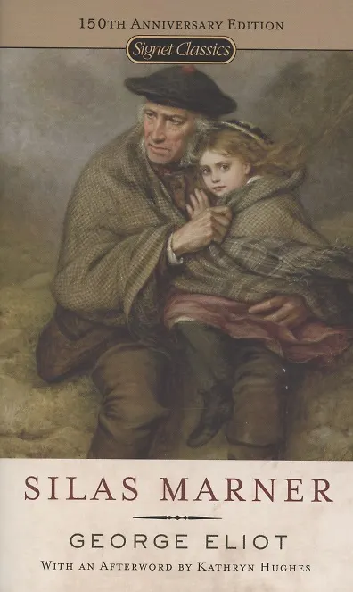 Книга Silas Mariner (George Eliot) — 1