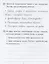 Тренажер. Русский язык. 3 класс. Саморепетитор — 2859045 — 3