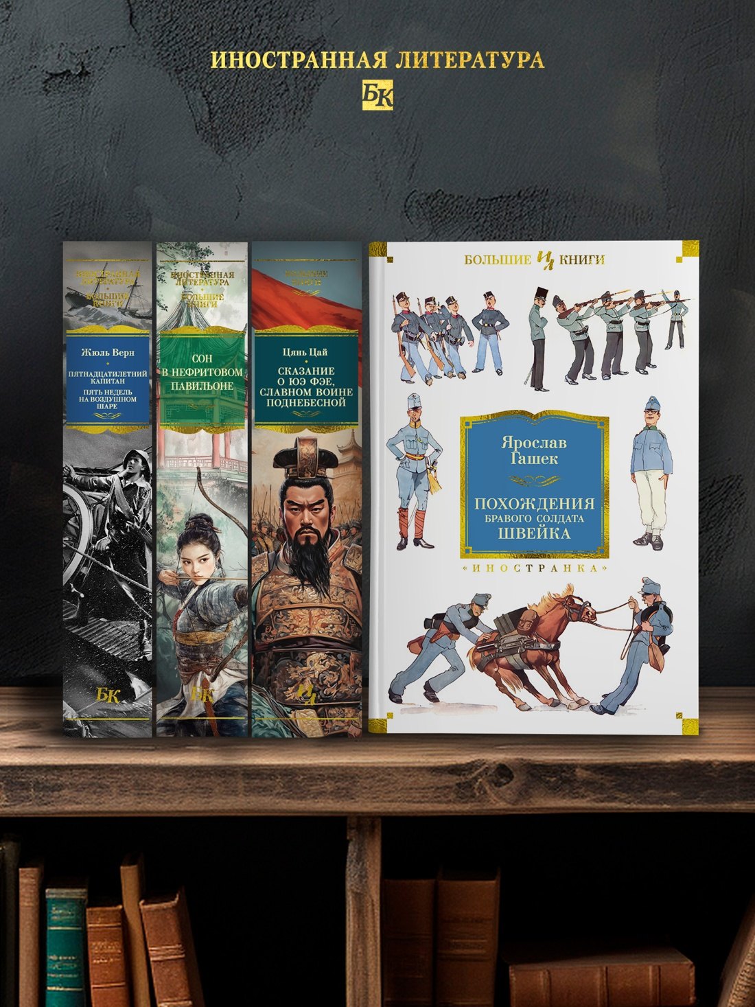 Изображение бумажной книги