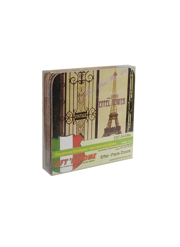 Набор подставок под кружку Париж (4шт) (CST-04-Effel) (10х10х0,4) Gift'n'Home 2366741 — 1