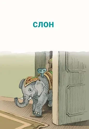 Книга Белый пудель. Рассказы (Александр Куприн) — 7