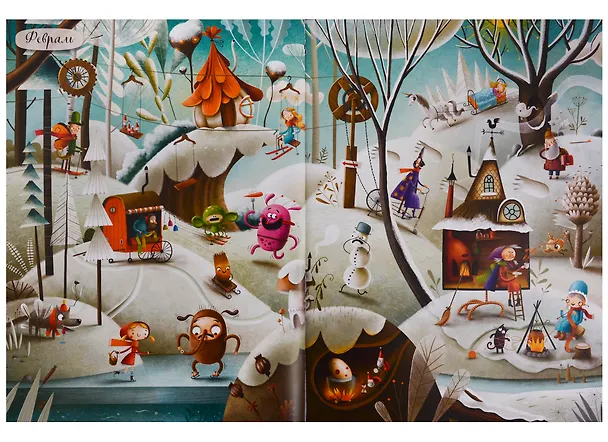 Книга Год в Стране чудес (Мацей Шиманович) — 4