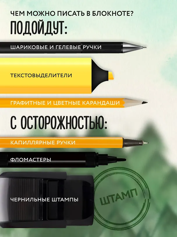 Ежедневник недатированный «Ну и где тут такси до Дубайска?! Коты-туристы» А5, 72 листа, Эксмо 3059691 — 7
