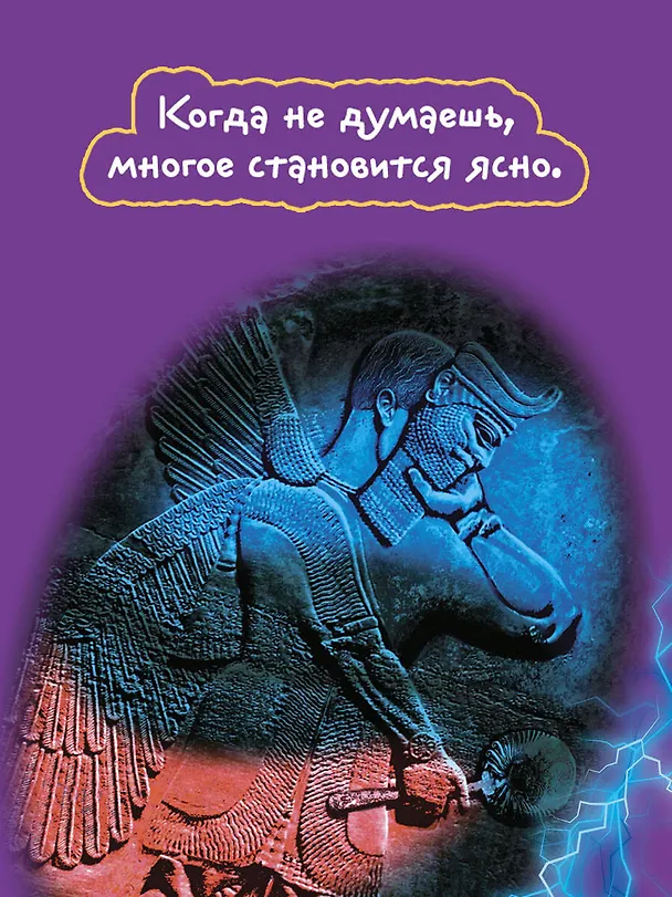 Книга Generation "П" (Виктор Пелевин) — 8