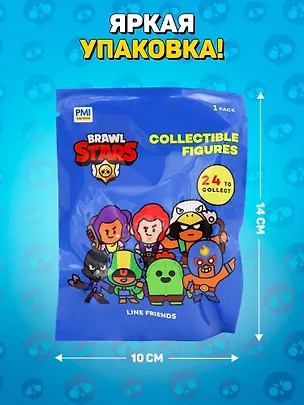 Коллекционная фигурка Brawl Stars с карточкой, (5см), (BRW2005) 3086934