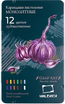 Карандаши пастельные 12цв монолитные "Graf'Art" мет.коробка, Малевичъ 3141000