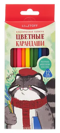 Карандаши цветные 12цв "Манул Манулыч" трехгранные, заточенные 3110266