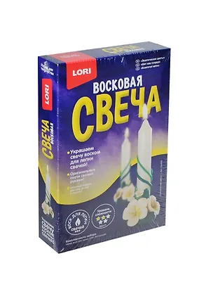 Набор для творчества LORI Восковая свеча Экзотические цветы 2439604