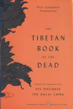 The Tibetan Book of the Dead — 2747291 — 1