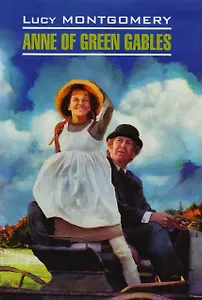 Энн из Зеленых Мезонинов = Anne of Green Gables : книга для чтения на английском языке