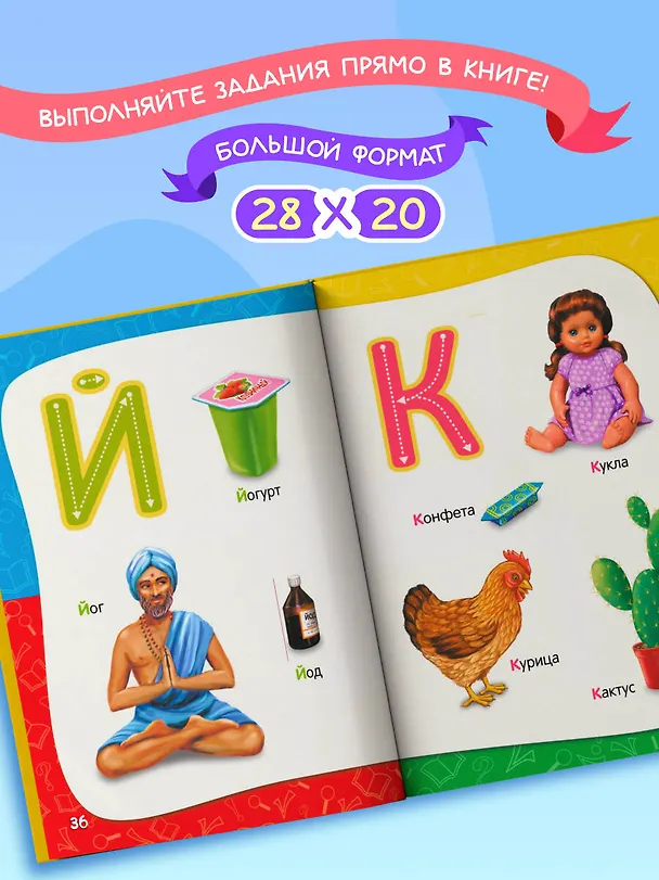 Книга Годовой курс занятий: для детей  2-3 лет (Ольга Гурская) — 8