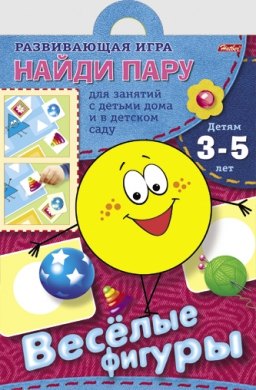 

Развивающая игра Найди пару Веселые фигуры (папка)(6009)(Русанэк)