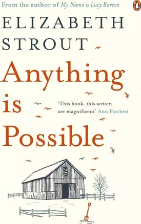 Anything is Possible (м) Strout — 2653468 — 1