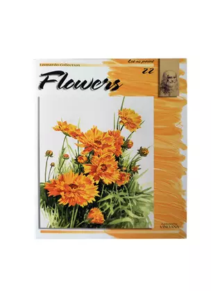 Цветы / Flowers (№22) — 2403135 — 1