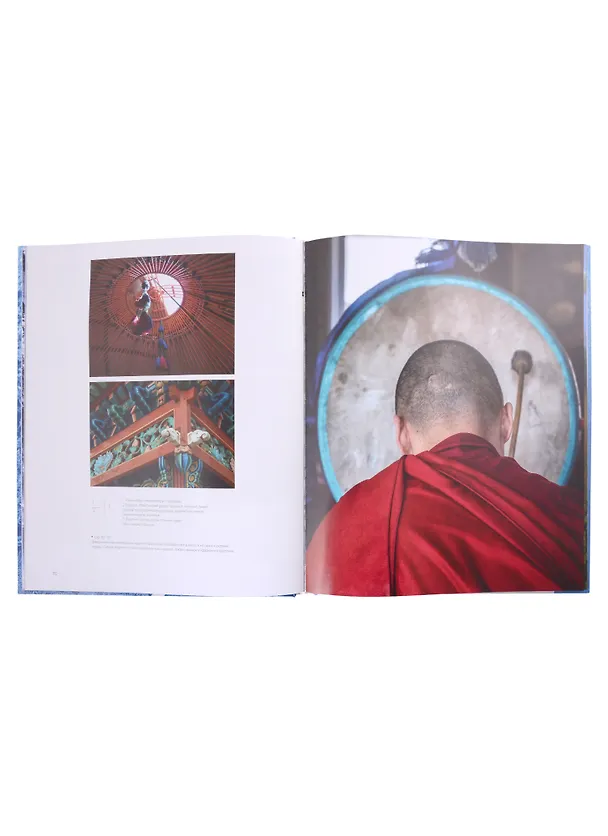 Книга Россия. Сибирь. Фотоальбом (Виталий Горошников) — 2