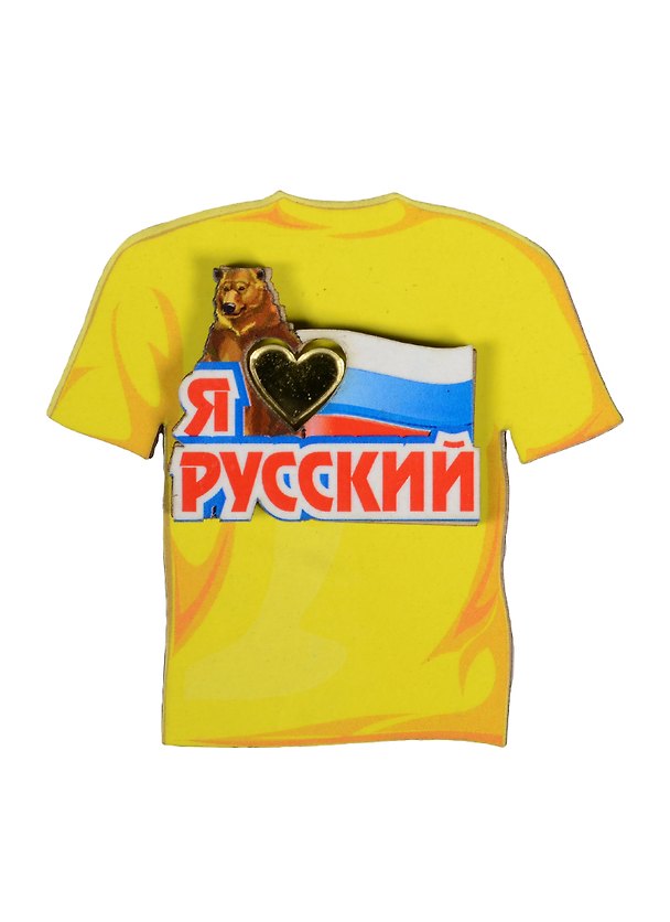 Магнит Футболка 8 с зеркальным элементом (7,5см) дерево 2513778 — 1
