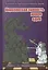 "Королевская крепость № 1. Учебник для юных шахматистов" — 2943357 — 1