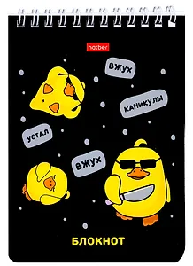 Блокнот А6 40л кл. &quot;УтяКря&quot; мел.картон, УФ-лак, гребень, ассорти