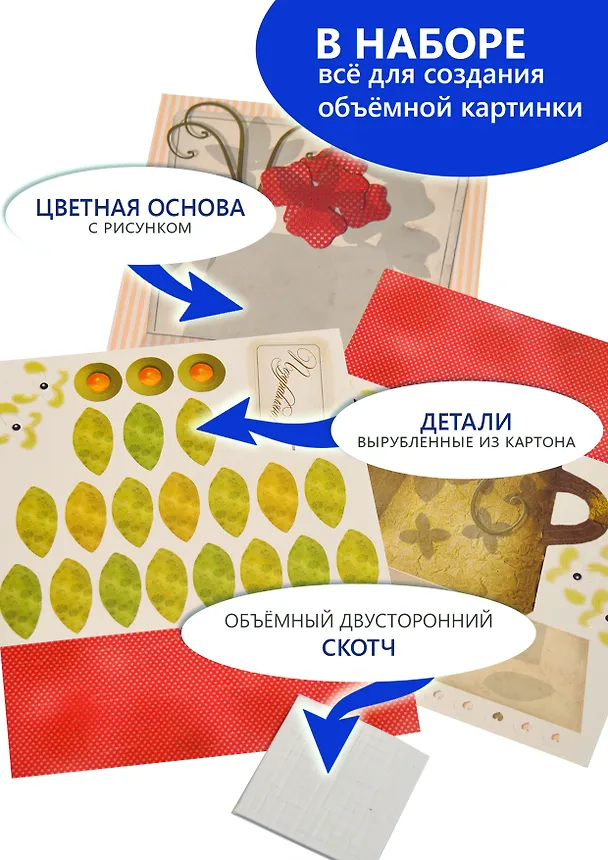 3D-аппликация "Красные цветы" 2945617 — 5