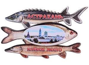 ГС Магнит Астрахань Три рыбы (7,5см) (дерево)