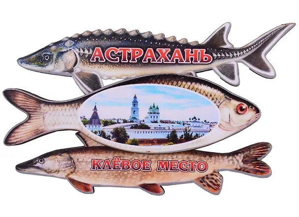 ГС Магнит Астрахань Три рыбы (7,5см) (дерево) 2907132 — 1