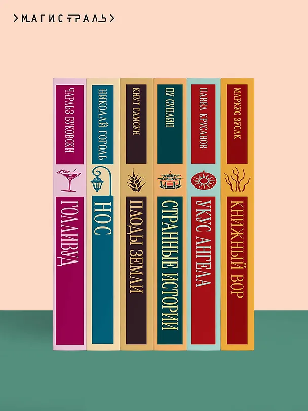 Книга Медвежий брод (Алиса Атарова) — 12