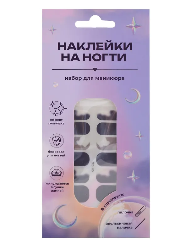 Набор наклеек на ногти Мрамор (синий, фиолетовый) (14шт) (12-SHIHAN-ON1020) 3111850 — 2