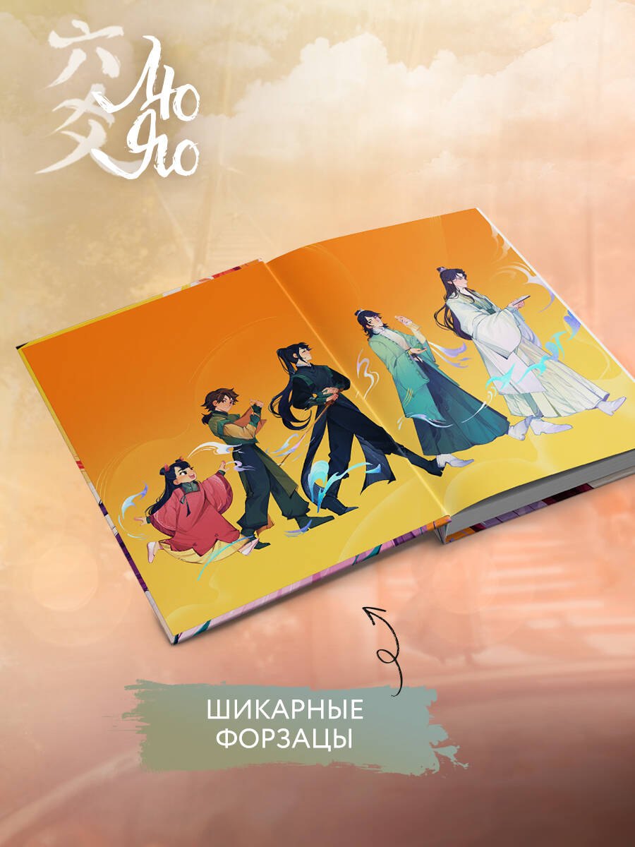 Изображение бумажной книги