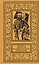 Джузеппе Гарибальди Великий народный герой Италии Роман в 4 кн. Кн.1 (РетрБибПрНФ) — 2514246 — 1