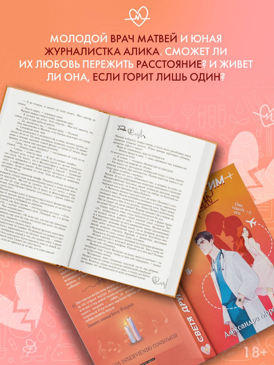 Изображение бумажной книги