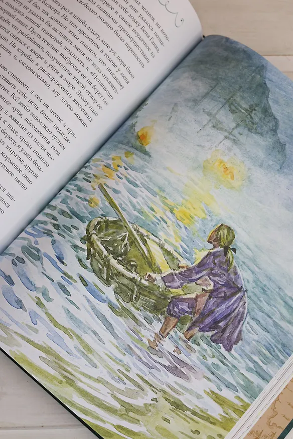 Книга Остров Сокровищ (Роберт Льюис Стивенсон) — 14