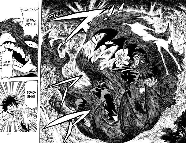 Моя геройская академия. Книга 5 (Том 9, 10) - Мой герой. Все за одного. (My Hero Academia / Boku no Hero Academia). Манга 2829772 — 9