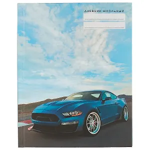 Дневник для средних и старших классов Unnika, "Автокар", синий