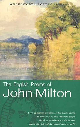 Книга The English Poems of John Milton (Джон Мильтон, Джон Милтон)