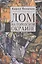 Дом на городской окраине — 2442408 — 1