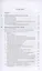 Введение в российское право недвижимости. Выпуск 3: Государственная регистрация — 2891947 — 2