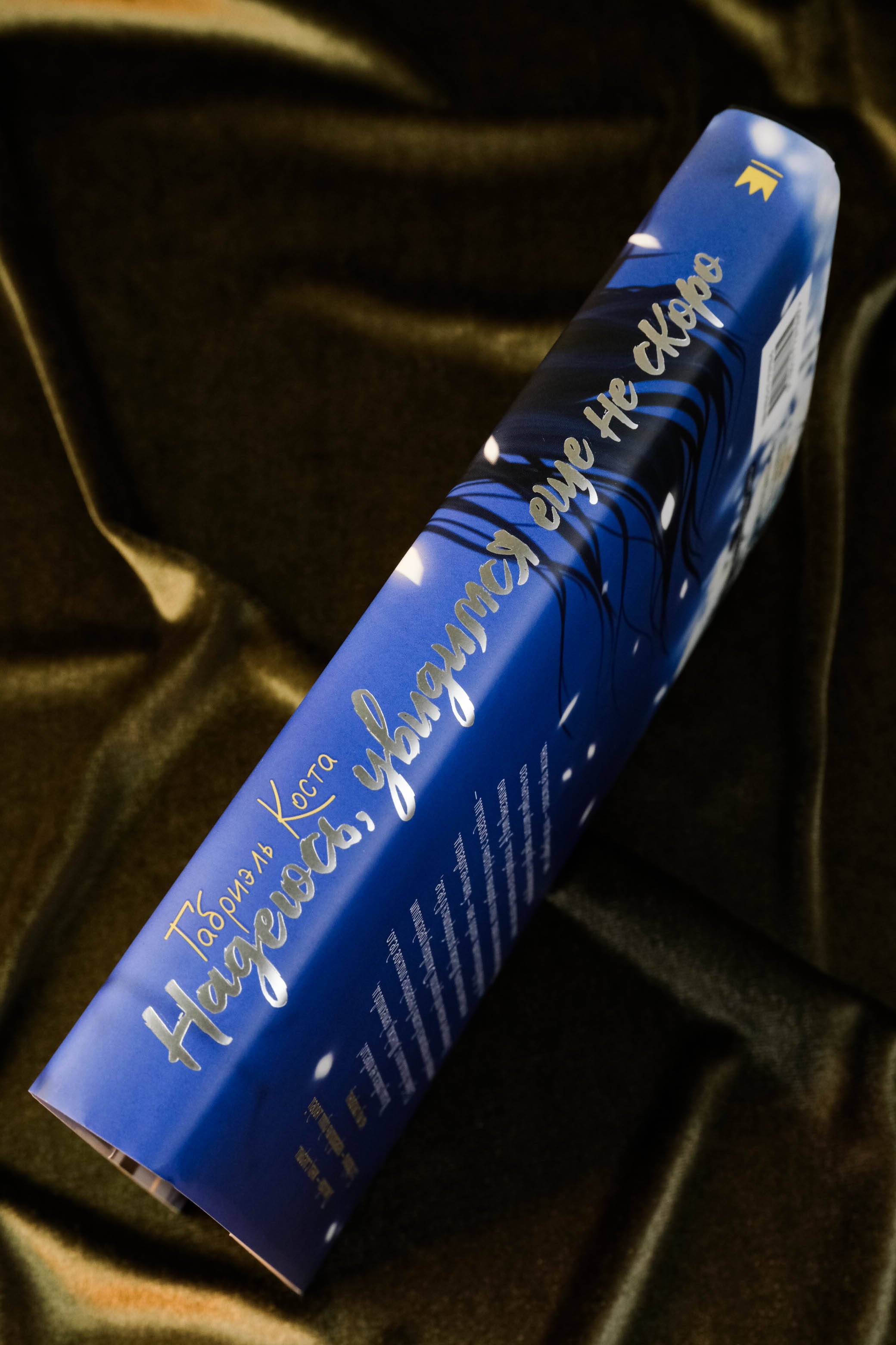 Изображение бумажной книги