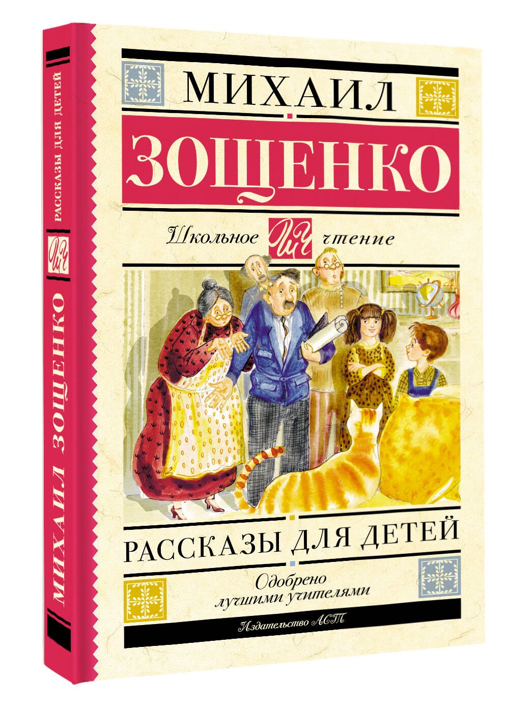 Изображение бумажной книги