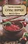 Горячие и холодные супы, борщи. Вкусно и просто — 2662597 — 1