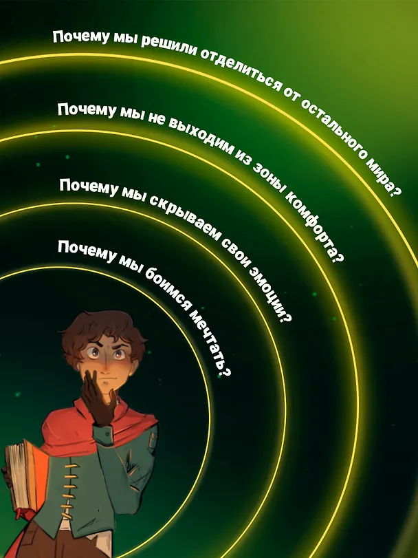 Книга Огни сумеречного города (Николай Епифанов) — 5